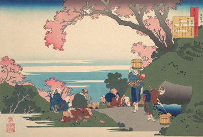 Gon-chunagon Masafusan runo Oe no Masafusa sarjasta One Hundred Poems Explaine..., 1921. tekijältä Katsushika Hokusai