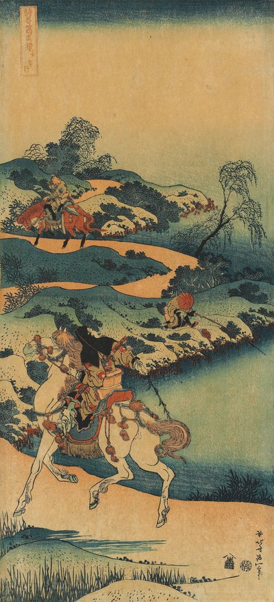 Tulosta sarjasta "Kiinalaisten ja japanilaisten runojen todellinen peili tekijältä Katsushika Hokusai