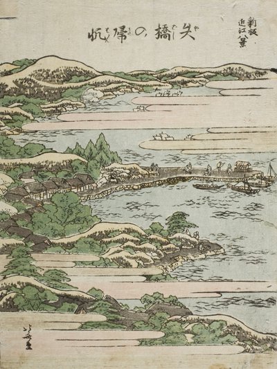 Purjeiden laskeminen Yabasessa tekijältä Katsushika Hokusai