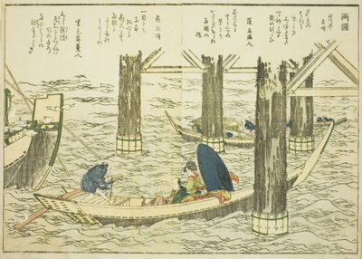 Ryogoku Bridge, vol. 1 kuvitetusta kirjasta "Hienot näkymät itäiseen pääkaupunkiin yhdellä silmäyksellä (Toto shokei ichiran)" tekijältä Katsushika Hokusai