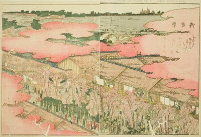 Shin Yoshiwara kuvitetusta kirjasta "Picture Book of Amusements of the East (Ehon Azuma asobi)" tekijältä Katsushika Hokusai