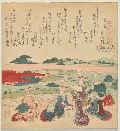 Lyhytkaulainen simpukka, sarjasta Genroku Poem-Shell Matching Game tekijältä Katsushika Hokusai