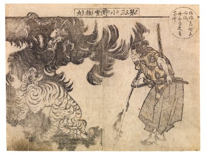 Katsoja katsomassa lohikäärmeen hyökkäävän tiikerin kimppuun, luultavasti 1910-luku (puupiirros) tekijältä Katsushika Hokusai
