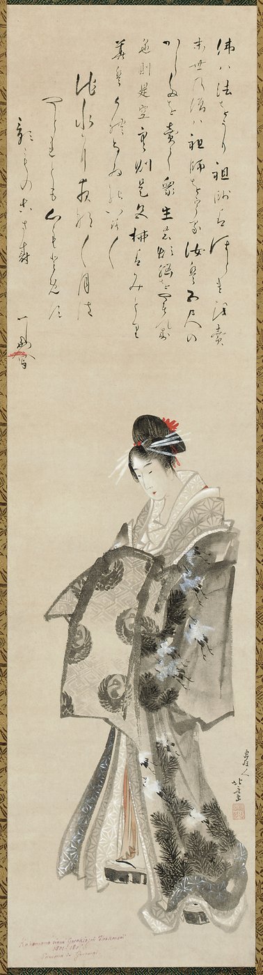 Pysyvä kurtisaani, 1801-05 tekijältä Katsushika Hokusai