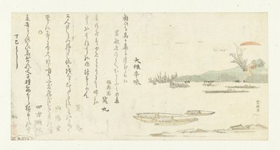Auringonnousu Sumida-joen yli tekijältä Katsushika Hokusai