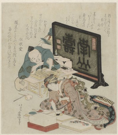 Surimonon teko uudeksi vuodeksi tekijältä Katsushika Hokusai