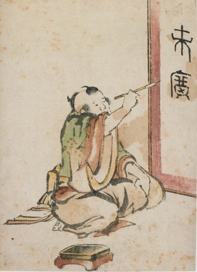 Kalligrafi, 1700-luvun loppu - 1800-luvun alku. tekijältä Katsushika Hokusai