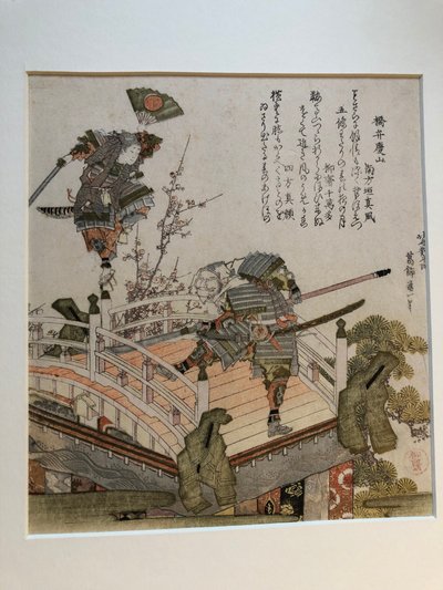 Gojō-sillan kohtaus, jossa Benkei ja Yoshitsune ovat juhlakärryllä tekijältä Katsushika Hokusai