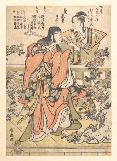 Yhdeksännen kuukauden kabuki-tanssi ”Kikujido” tekijältä Katsushika Hokusai