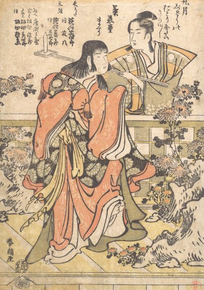Yhdeksännen kuukauden kabuki-tanssi Kikujido, Ka. 1796. tekijältä Katsushika Hokusai