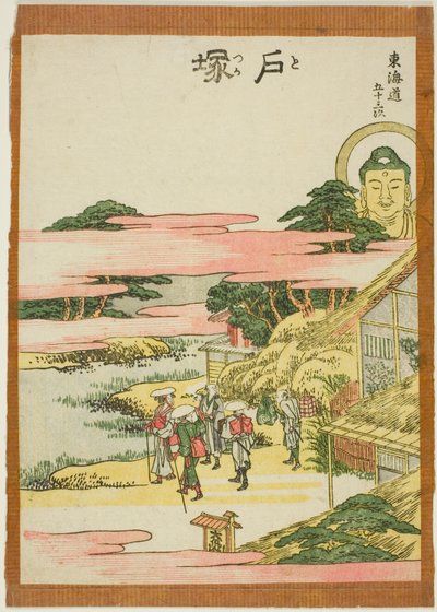 Totsuka, sarjasta "Fifty-th Lee S tachi sounds of the city asteen (kaupungin asteen päävuori seuraavaksi)" tekijältä Katsushika Hokusai