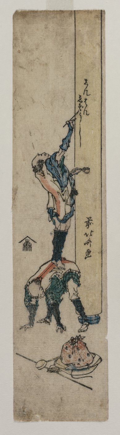 Traveler Incribing a Temple Pillar, n. 1830 tai 1830-luvun alku. tekijältä Katsushika Hokusai