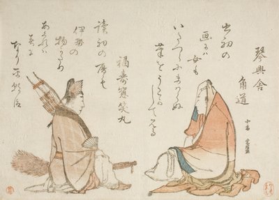Kaksi Kyōka-runoilijaa: Kinkōsha Kadomichi ja Fukujusō Shōmaru tekijältä Katsushika Hokusai