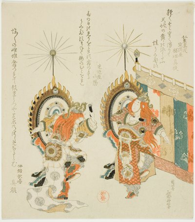 Kaksi sotilasta lyö rumpuja tekijältä Katsushika Hokusai