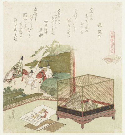 vedetön kuori Minasegai (otsikko esineessä) Genroku-runojen ja kuorien vertailu (sarjan nimi) Genroku kasen kaiawase (sarjan nimi esineellä) tekijältä Katsushika Hokusai