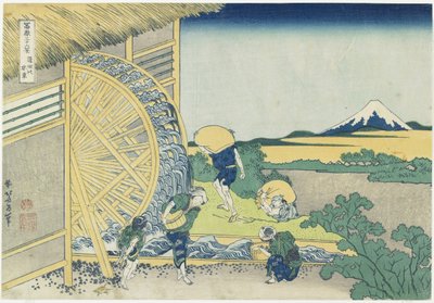 Vesipyörä Ondenissa, 1831-1834 tekijältä Katsushika Hokusai