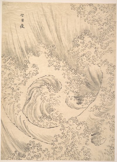 Aalto tekijältä Katsushika Hokusai