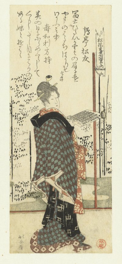 Nainen pitelee laulukirjaa tekijältä Katsushika Hokusai
