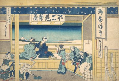 Yoshida Tokaidolla Tokaido Yoshida, sarjasta Thirty-six Views of Mount..., n. 1830-32. tekijältä Katsushika Hokusai