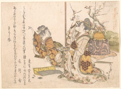 Nuori nainen ja pieni tyttö leikkivät Musashia tekijältä Katsushika Hokusai