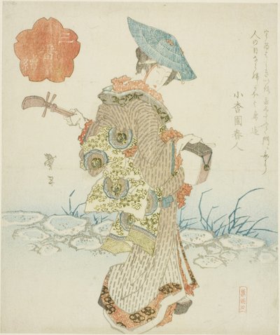 Kiertelevä naismuusikko triptyykistä "Series of Three (Sanbantsuzuki)" tekijältä Katsushika Taito II