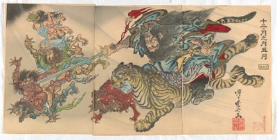 Kaksitoista kuukautta: May tekijältä Kawanabe Kyosai