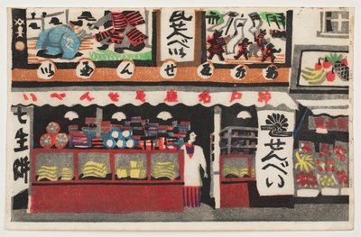 Kawara-senbei Shop, sarjasta "Sata kohtausta Kōbesta" tekijältä Kawanishi Hide