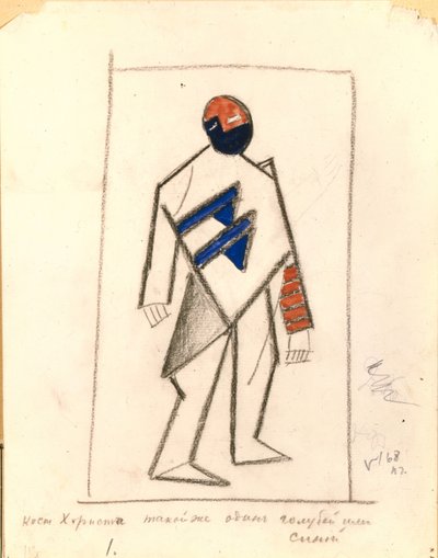 kuoro. Pukusuunnittelu oopperaan Voitto auringon yli A. Kruchenykhin jälkeen, 1913 tekijältä Kazimir Severinovich Malevich