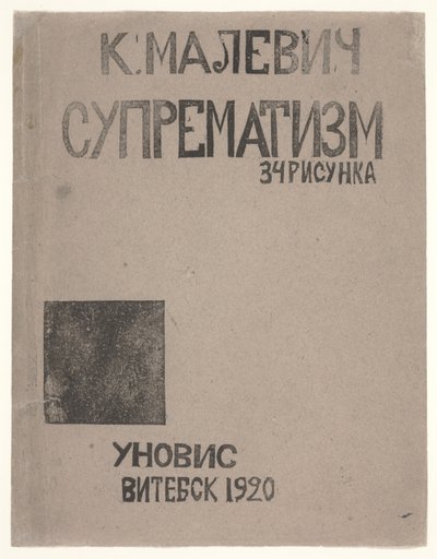 Kansisuunnittelu Kazimir Malevitšin luetteloon "Suprematism: 34 Drawings" tekijältä Kazimir Severinovich Malevich