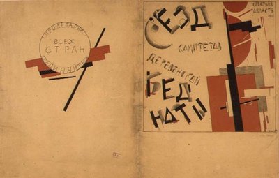 Kansi talonpoikien köyhyyttä käsittelevän komiteoiden kongressin salkkuun tekijältä Kazimir Severinovich Malevich