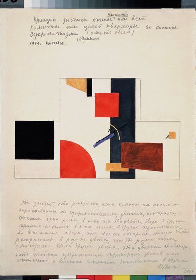 Seinämaalauksen periaate. Kasimir Severinovich Malevitchin (Malevich, Malevic) (1878-1935) työ, muste, guassi ja kynä paperille tekijältä Kazimir Severinovich Malevich