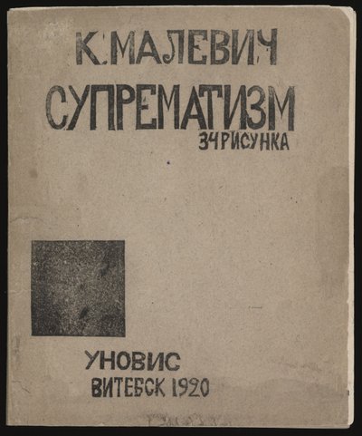 Suprematismi: 34 piirustusta, 1920 tekijältä Kazimir Severinovich Malevich