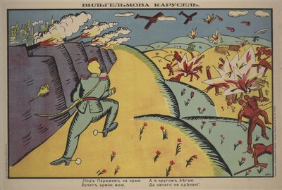 Wilhelmin karusellijuliste, 1914 tekijältä Kazimir Severinovich Malevich
