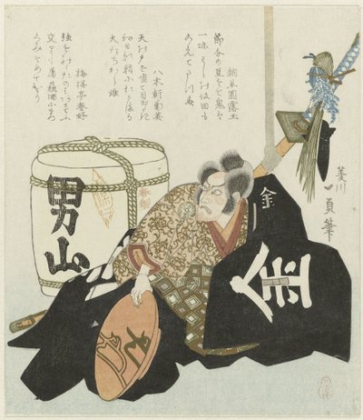 Ichikawa Danjuro tekijältä Kazusada