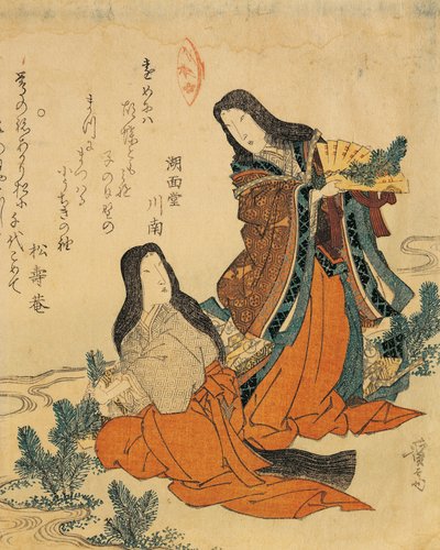 Sen kirjoitti Genoa, julkaisi Minagawa (1790-1848), tekijältä Keisai Eisen