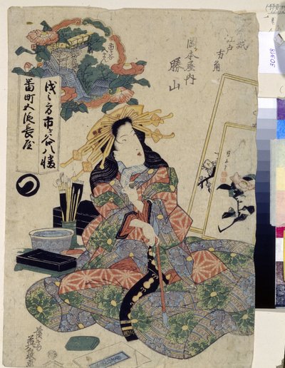 Kurtesaani Katsuyama Okamotoya Housesta. Hän on edustettuna piippua polttavana, ja hän istuu maalaus- ja kalligrafialaitteidensa ympäröimänä. Teos Keisai Eisen (1790-1848), linoleikkaus tekijältä Keisai Eisen