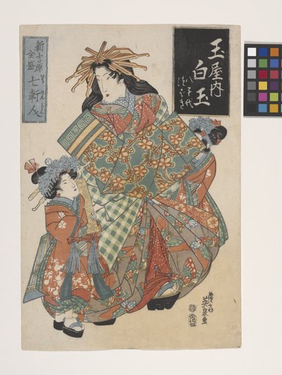 The Courtship Shiratama Tamaya Housesta (Tamaya no Uchi Shiratama) (värinen puupalikkaprintti) tekijältä Keisai (1790 1848) Eisen