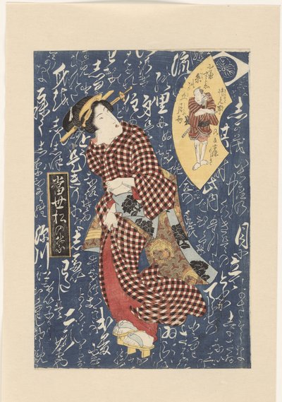 Geisha ruudullisessa kimonossa Modern Pine Needles (sarjan nimi) Tosei matsu no ha (sarjan nimi esineessä) tekijältä Keisai Eisen