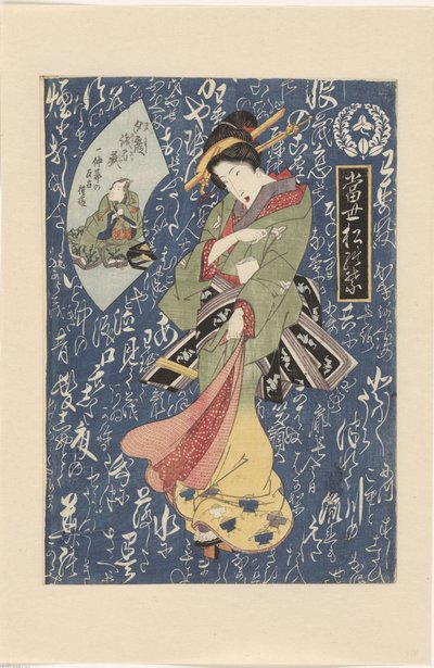 Geisha vihreänkeltaisessa kimonossa Modern Pine Needles (sarjan nimi) Tosei matsu no ha (sarjan nimi esineessä) tekijältä Keisai Eisen