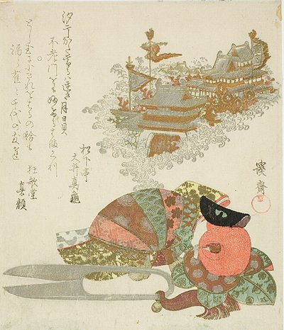 Mirage of Dragon Palace (Ryugu) alkaen Clam