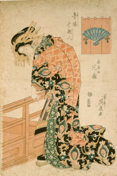 Ōgiya-talon kurtisaani Hanaōgi tekijältä Keisai Eisen