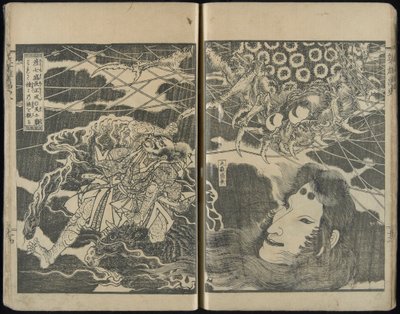 Sankareiden kuvallinen historia (Eiyū gashi) tekijältä Keisai Yeisen