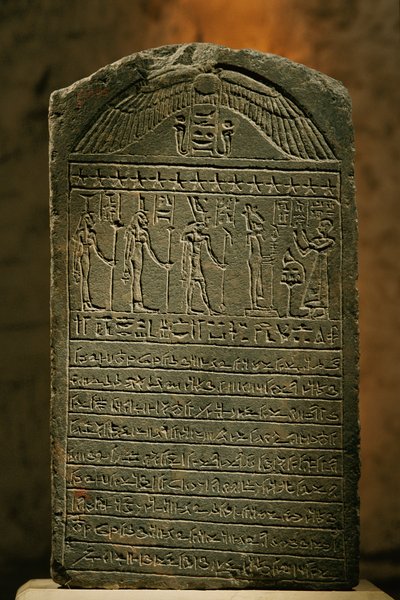 Padisetin stela, kalkkikiveä, myöhäiskausi, Egyptin museo, Kairo, 2002 (kuva). tekijältä Kenneth Garrett