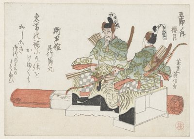 Nukkeja Dolls Festivalille tekijältä Kikugawa Eishin