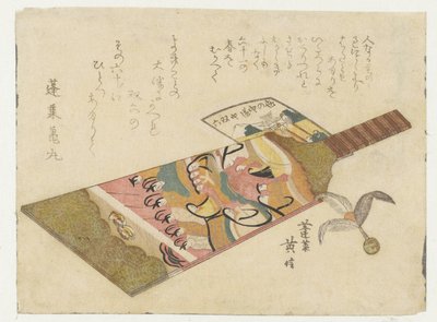 Maila ja sulkapallo tekijältä Kikugawa Eishin