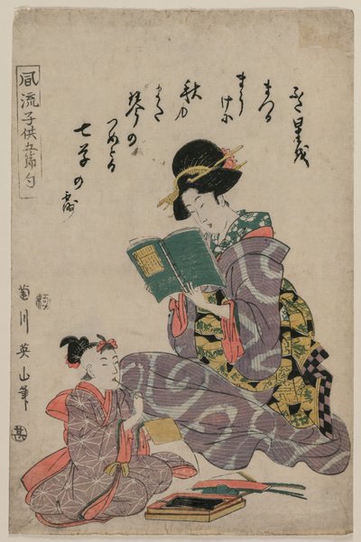 Tyttö lukee kirjaa, 1787-1867. tekijältä Kikugawa Eizan