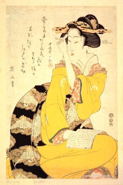 Geisha lukee kirjaa, 1800-luku tekijältä Kikukawa Eizan