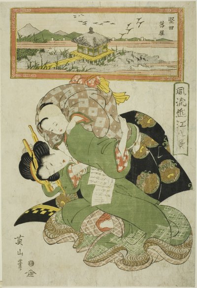 Etujoukossa (Katata Rakugan), sarjasta "Fashio na be English view of you (Furyu Omi Hakkei)" tekijältä Kikukawa Eizan