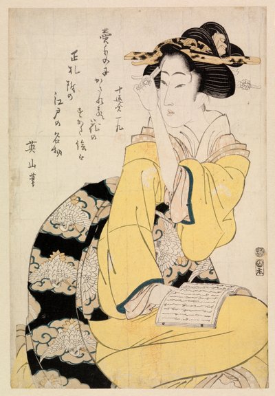 Istuva kurtisaani kirjan kanssa, n. 1804-29 (värillinen puupiirros) tekijältä Kikukawa Eizan