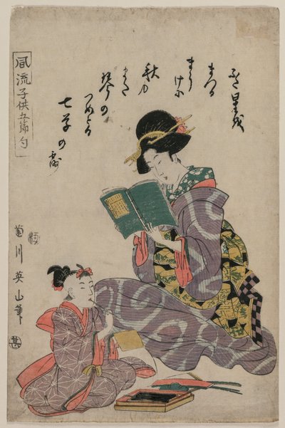 Tanabata, sarjasta Fashionable Children of the Five Festival (Fūryū kodomo gosekku) tekijältä Kikukawa Eizan